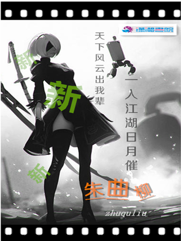朱曲汽车装饰