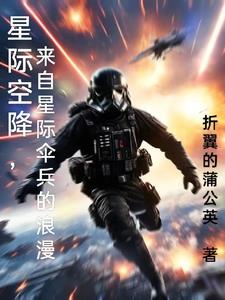 空降部队什么兵不跳伞