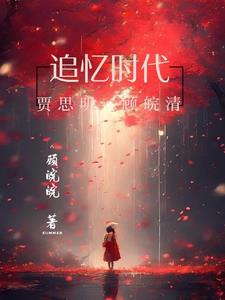 追忆时光 唯美句子