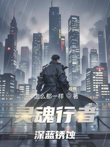 深蓝l07